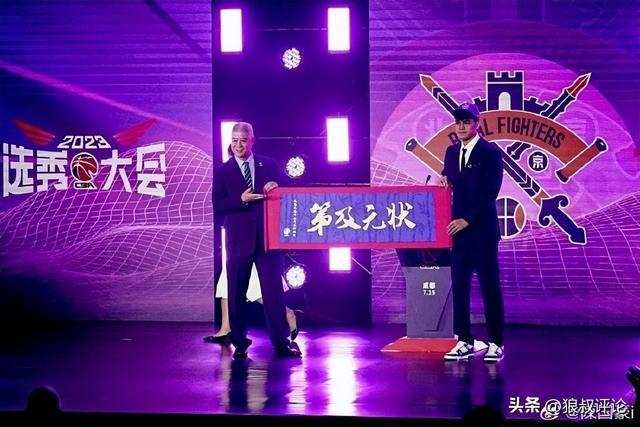 北控2年前与宁波交易状元签，随后挑中陈国豪狂赚2千万转会费